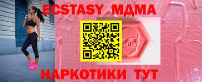 прущая мука Гагарин