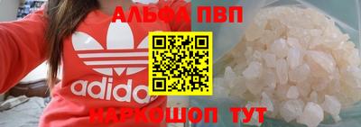 кокаин VHQ Ипатово