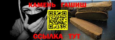 гидра Гай