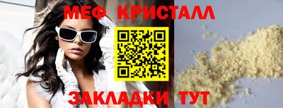 прущая мука Гагарин