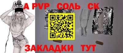 гидра Гай