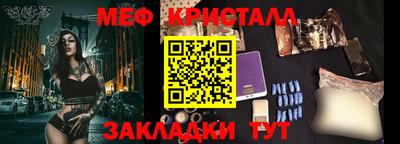 гидра Гай