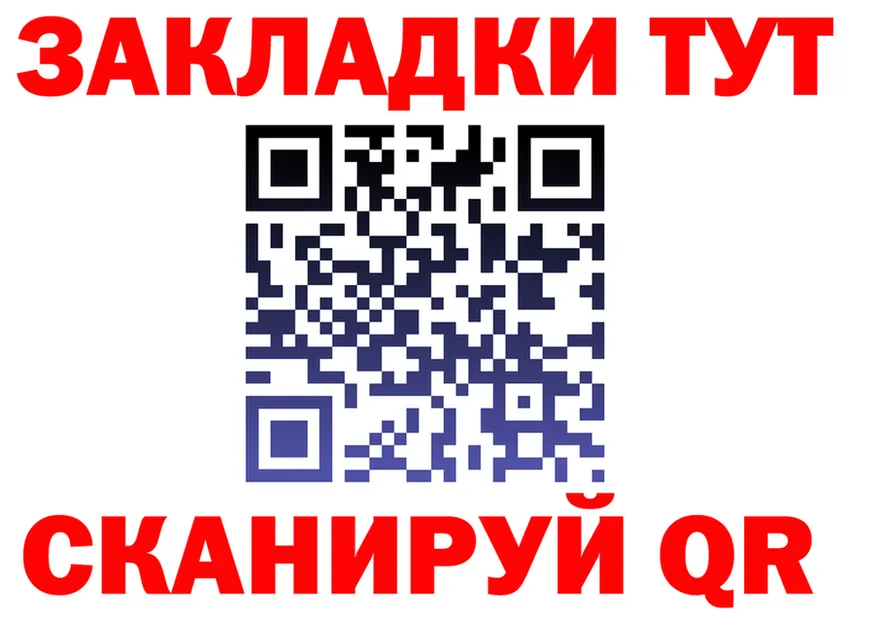Alpha PVP СК зеркало площадка МЕГА Магадан
