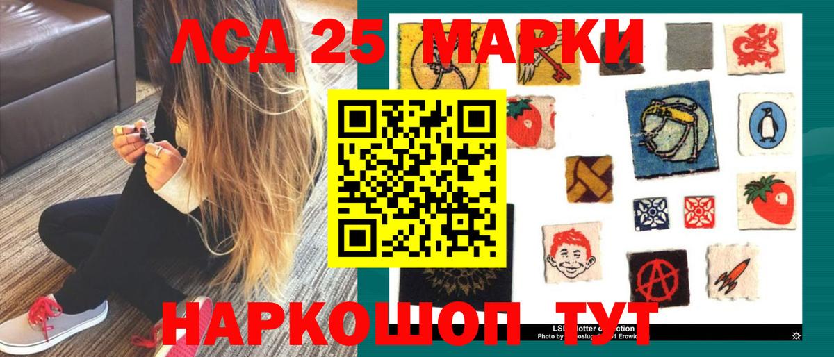 Лсд 25 экстази кислота  Вход с VPN  Магадан  LSD-25 экстази ecstasy 