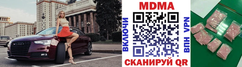 MDMA crystal  гидра сайт  Магадан 