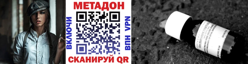 хочу Магадан МЕТАДОН белоснежный