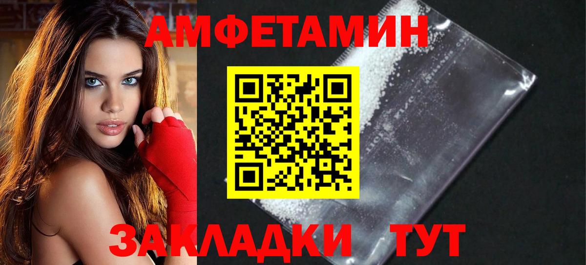 Магадан  Метамфетамин мет  МЕТАМФЕТАМИН  Вход с VPN  Метамфетамин мет 