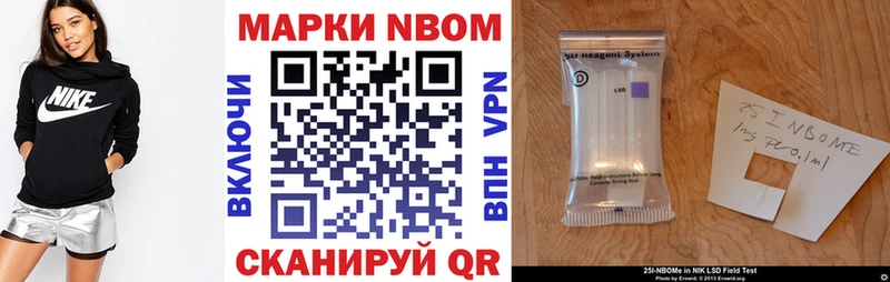 Марки N-bome 1500мкг  сколько стоит  гидра ONION  Магадан 