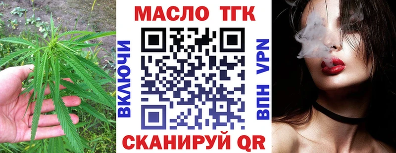 ТГК жижа  ОМГ ОМГ зеркало  Магадан 