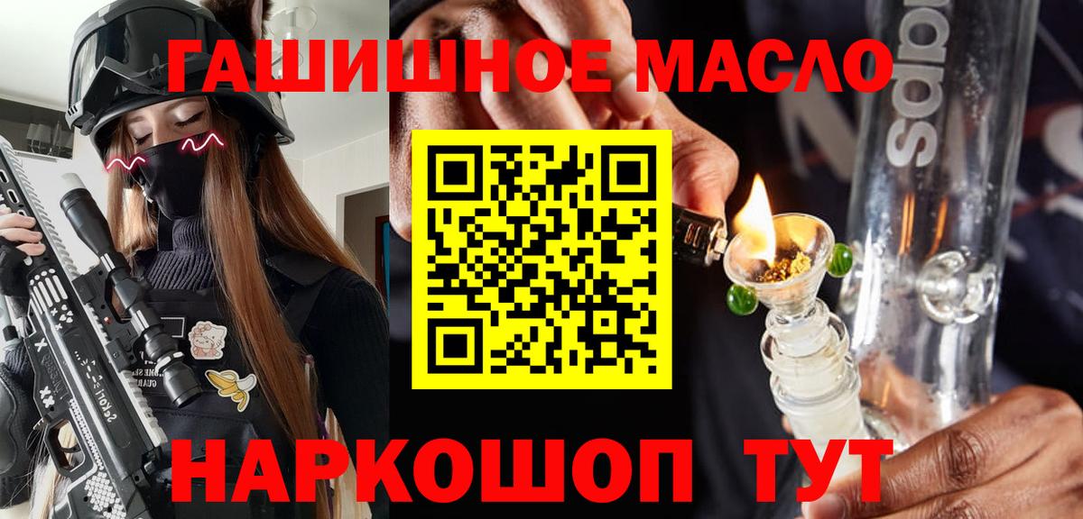 Магадан  Дистиллят ТГК вейп  Вход с VPN 